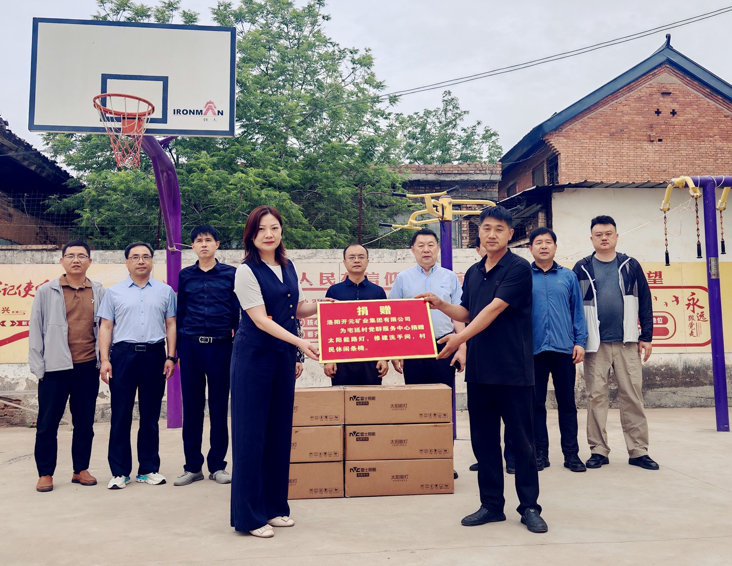 暖心行動！開元集團捐資助力宅延村基礎(chǔ)設(shè)施升級