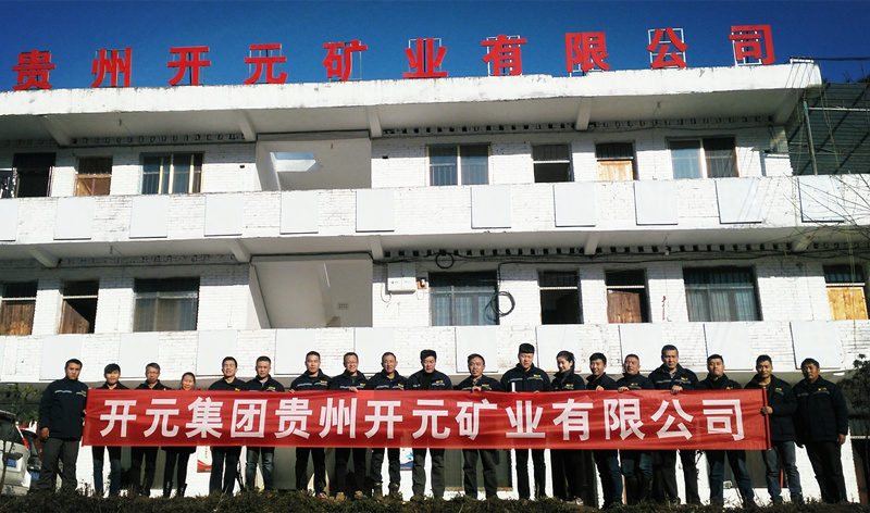 新發(fā)展，我們不負(fù)使命