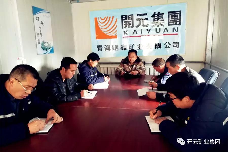 時刻繃緊安全弦，狠抓落實保生產(chǎn)----興海銅鑫安全專題報道