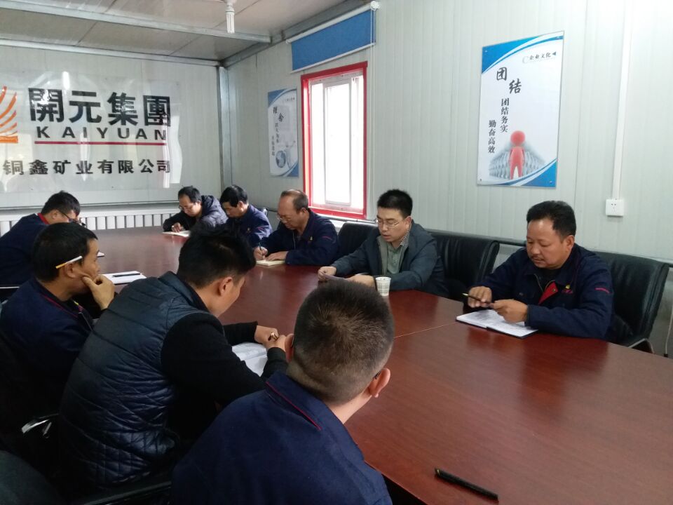 明確經(jīng)營(yíng)思路，“降成增效”創(chuàng)佳績(jī) ----開元集團(tuán)財(cái)務(wù)部長(zhǎng)黃延峰指導(dǎo)青海興海銅鑫礦業(yè)財(cái)務(wù)工作